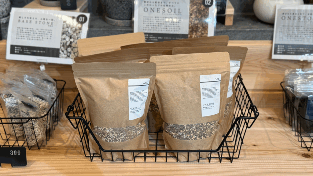 ONESOIL（ワンソイル） 観葉植物専用オリジナルブレンド土